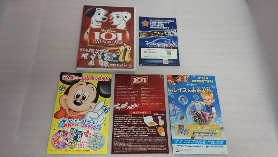 【にんにん】101匹わんちゃん 他4点 [DVDのみ] 101匹わんちゃん DVDディスクのみ 【国内正規版】新品未再生